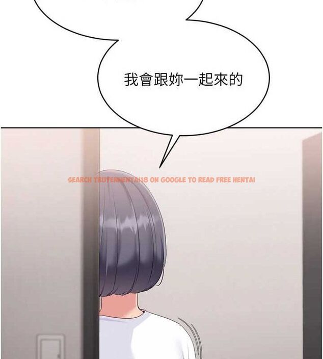 查看漫画Set up!排球少女 - 第37話-再插下去我會噴出來 - www.tymanga.com中的3113742图片