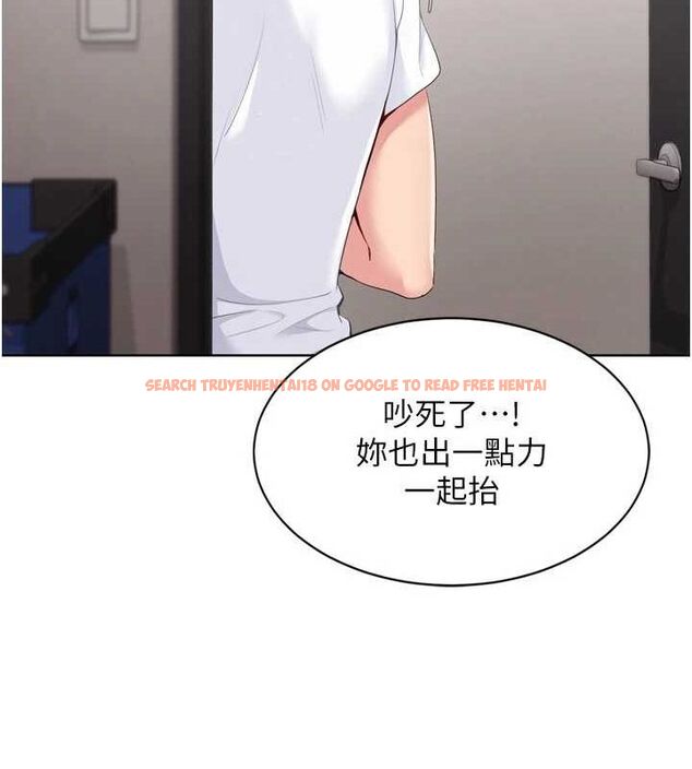 查看漫画Set up!排球少女 - 第37話-再插下去我會噴出來 - www.tymanga.com中的3113743图片