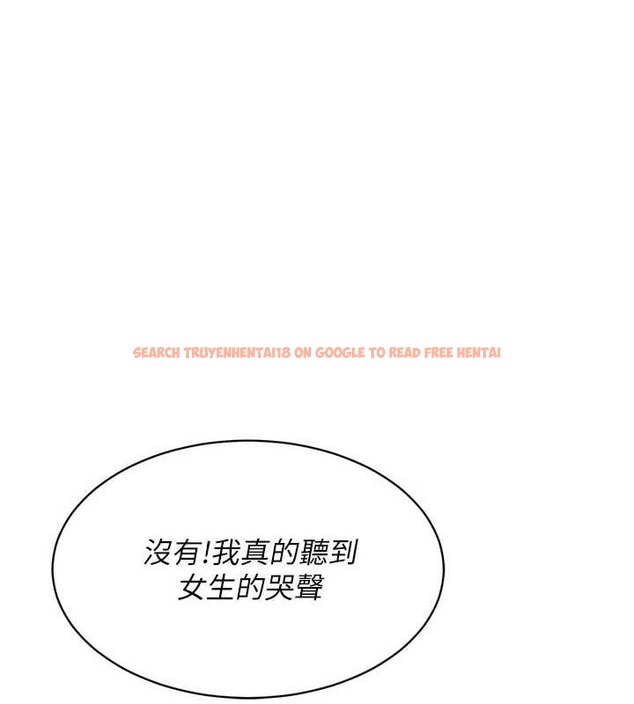 查看漫画Set up!排球少女 - 第38話-我來幫妳「洗乾淨」 - www.tymanga.com中的3134037图片