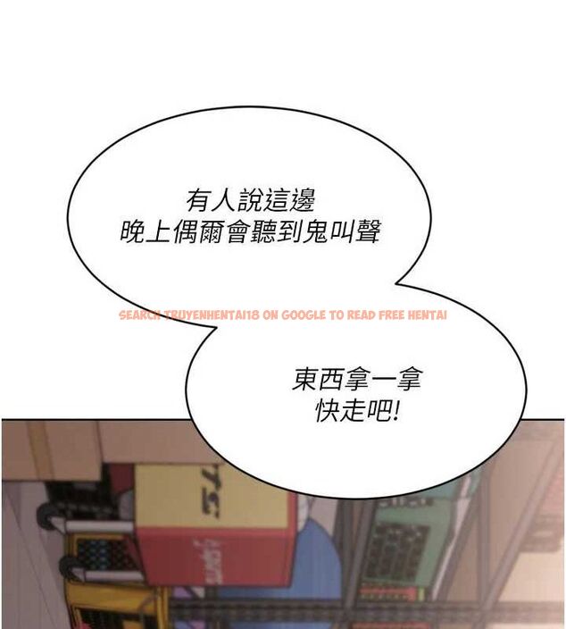 查看漫画Set up!排球少女 - 第38話-我來幫妳「洗乾淨」 - www.tymanga.com中的3134040图片