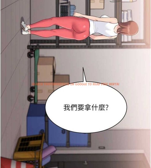 查看漫画Set up!排球少女 - 第38話-我來幫妳「洗乾淨」 - www.tymanga.com中的3134042图片