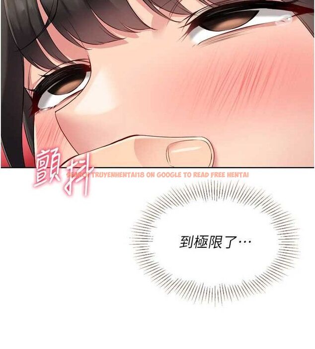 查看漫画Set up!排球少女 - 第38話-我來幫妳「洗乾淨」 - www.tymanga.com中的3134046图片