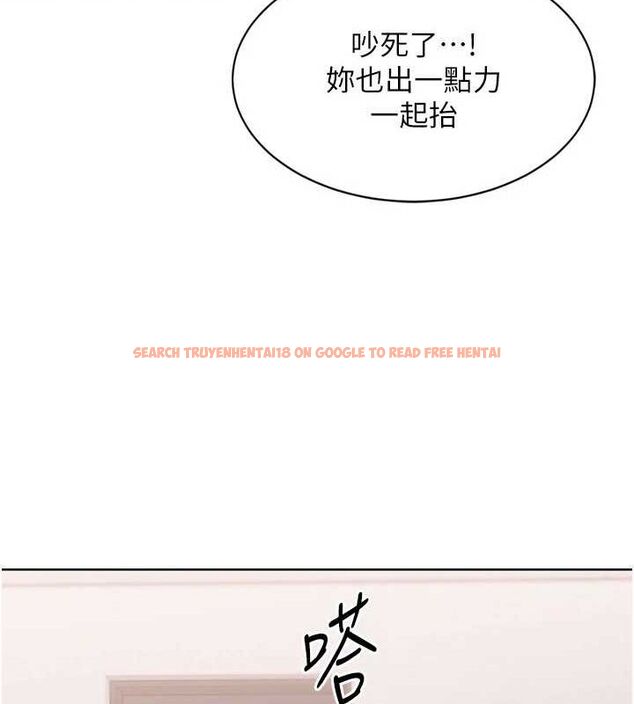 查看漫画Set up!排球少女 - 第38話-我來幫妳「洗乾淨」 - www.tymanga.com中的3134049图片