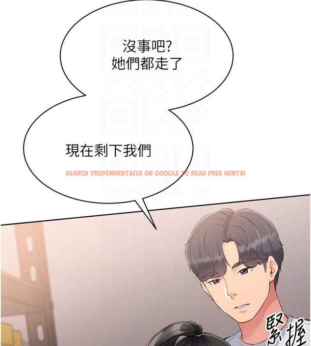 查看漫画Set up!排球少女 - 第38話-我來幫妳「洗乾淨」 - www.tymanga.com中的3134061图片