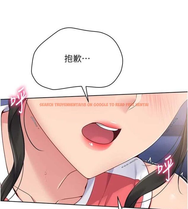查看漫画Set up!排球少女 - 第38話-我來幫妳「洗乾淨」 - www.tymanga.com中的3134067图片