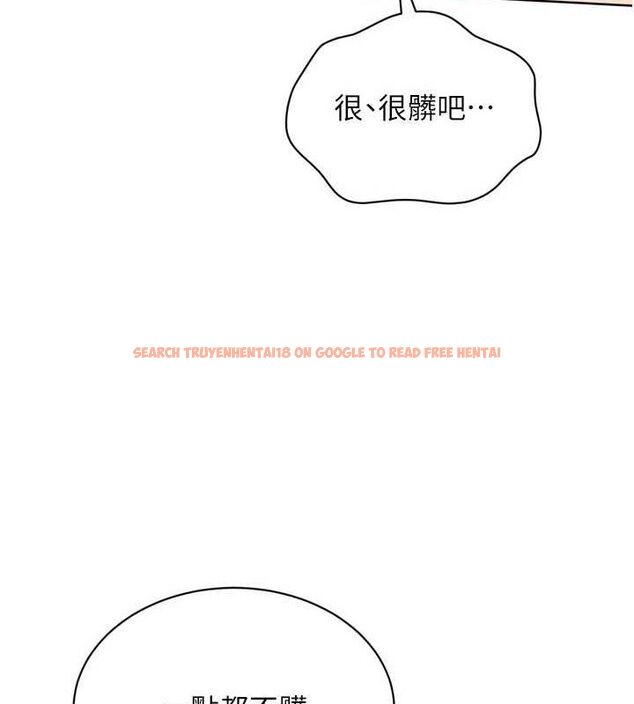 查看漫画Set up!排球少女 - 第38話-我來幫妳「洗乾淨」 - www.tymanga.com中的3134068图片