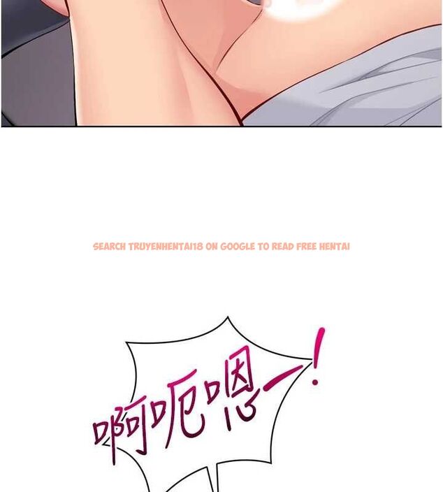 查看漫画Set up!排球少女 - 第38話-我來幫妳「洗乾淨」 - www.tymanga.com中的3134076图片