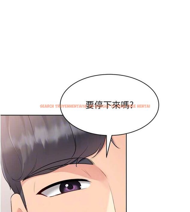 查看漫画Set up!排球少女 - 第38話-我來幫妳「洗乾淨」 - www.tymanga.com中的3134082图片