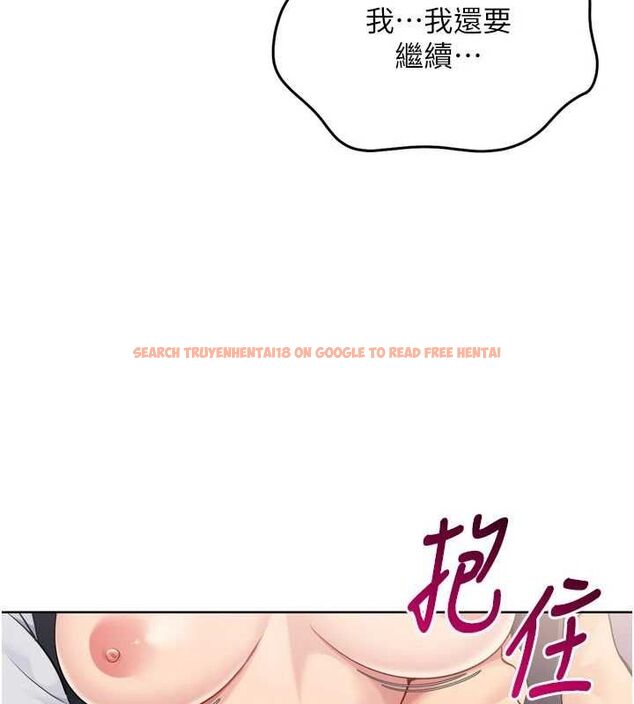 查看漫画Set up!排球少女 - 第38話-我來幫妳「洗乾淨」 - www.tymanga.com中的3134088图片