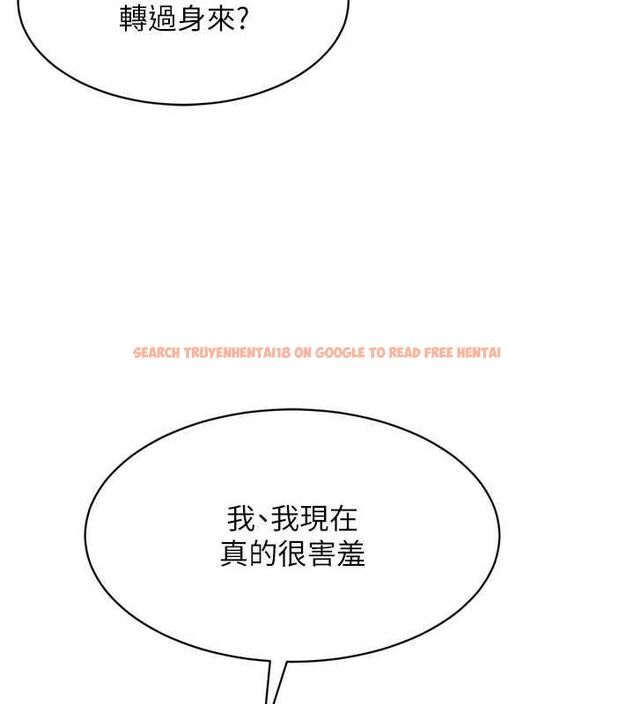 查看漫画Set up!排球少女 - 第38話-我來幫妳「洗乾淨」 - www.tymanga.com中的3134090图片