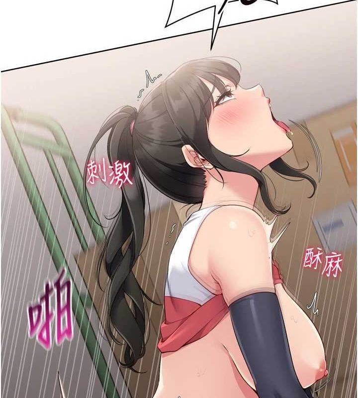查看漫画Set up!排球少女 - 第38話-我來幫妳「洗乾淨」 - www.tymanga.com中的3134102图片