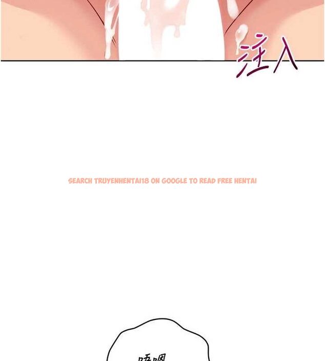 查看漫画Set up!排球少女 - 第38話-我來幫妳「洗乾淨」 - www.tymanga.com中的3134122图片