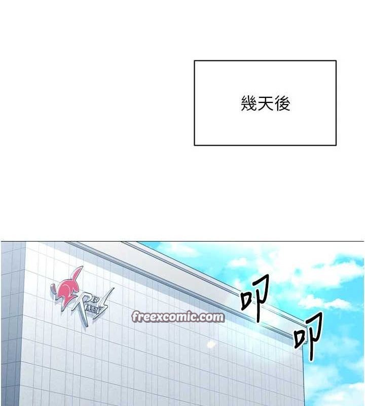 查看漫画Set up!排球少女 - 第38話-我來幫妳「洗乾淨」 - www.tymanga.com中的3134126图片