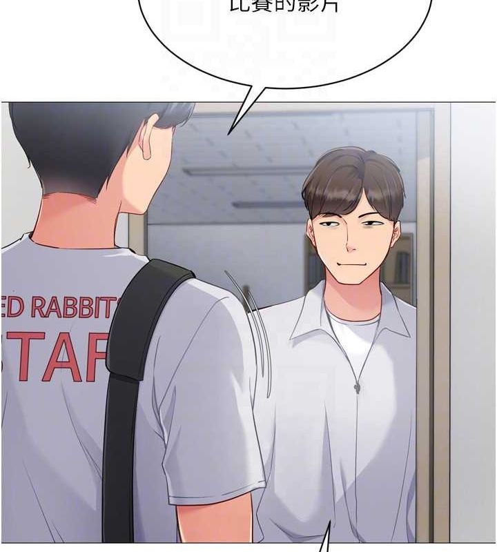 查看漫画Set up!排球少女 - 第38話-我來幫妳「洗乾淨」 - www.tymanga.com中的3134128图片