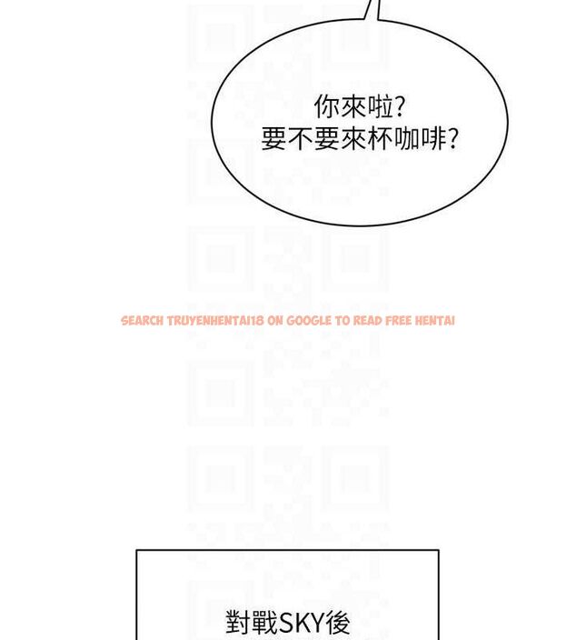 查看漫画Set up!排球少女 - 第38話-我來幫妳「洗乾淨」 - www.tymanga.com中的3134129图片