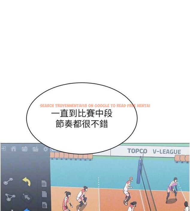 查看漫画Set up!排球少女 - 第38話-我來幫妳「洗乾淨」 - www.tymanga.com中的3134131图片
