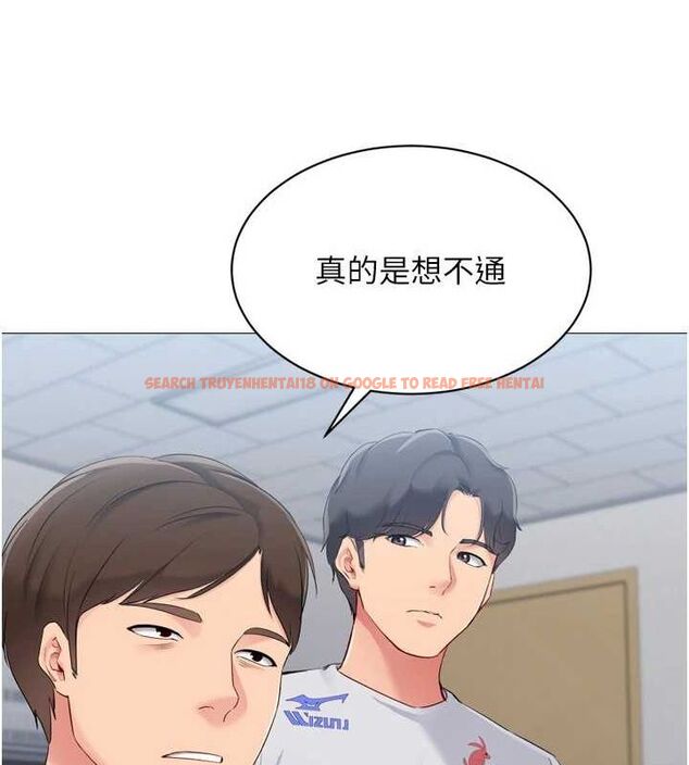 查看漫画Set up!排球少女 - 第38話-我來幫妳「洗乾淨」 - www.tymanga.com中的3134133图片