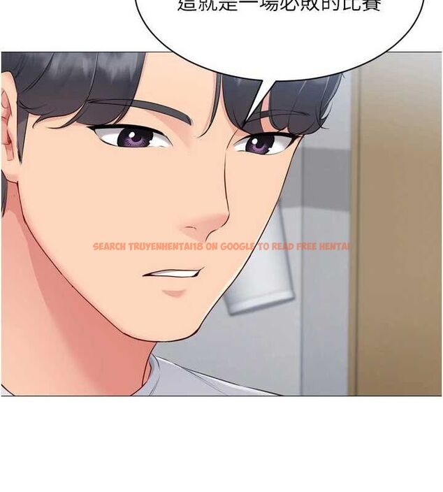 查看漫画Set up!排球少女 - 第38話-我來幫妳「洗乾淨」 - www.tymanga.com中的3134135图片