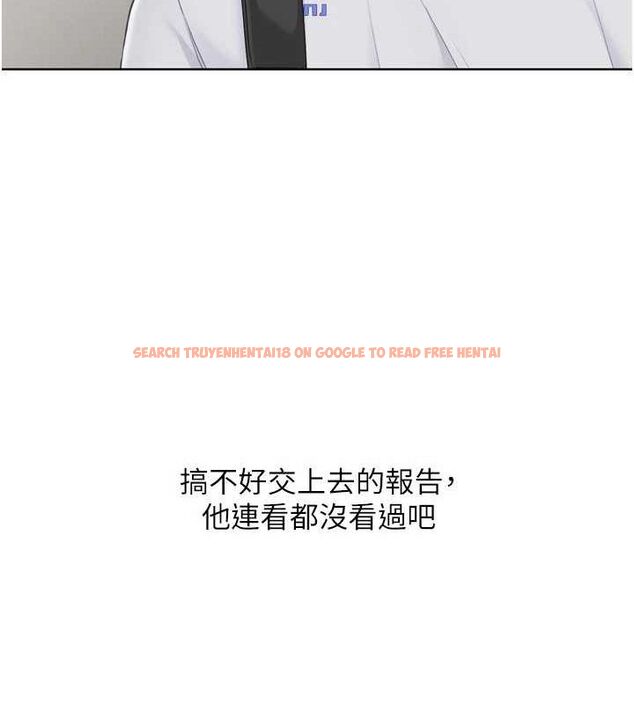 查看漫画Set up!排球少女 - 第38話-我來幫妳「洗乾淨」 - www.tymanga.com中的3134142图片