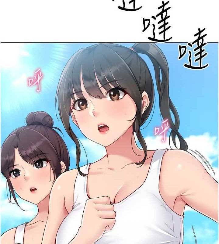 查看漫画Set up!排球少女 - 第38話-我來幫妳「洗乾淨」 - www.tymanga.com中的3134151图片