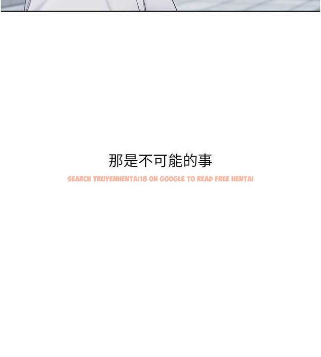查看漫画Set up!排球少女 - 第38話-我來幫妳「洗乾淨」 - www.tymanga.com中的3134160图片