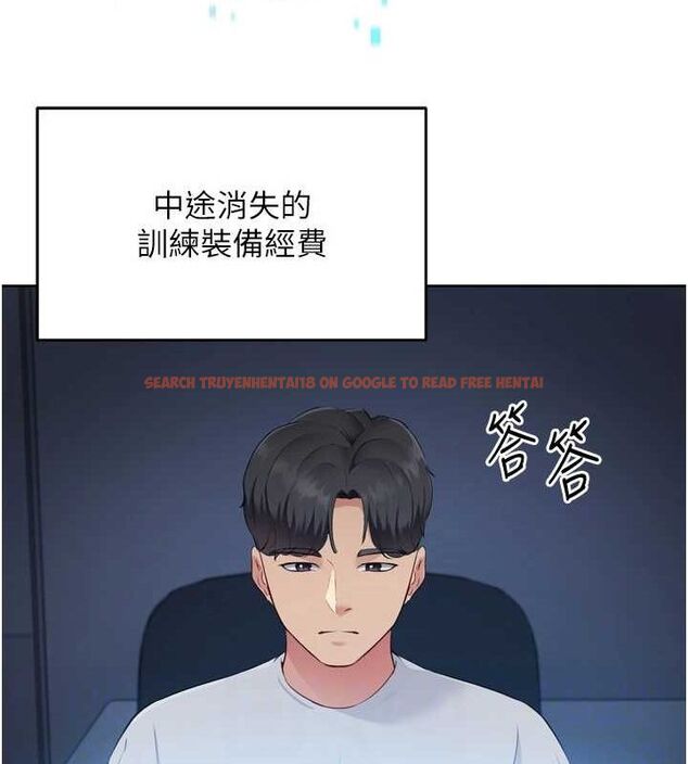 查看漫画Set up!排球少女 - 第38話-我來幫妳「洗乾淨」 - www.tymanga.com中的3134163图片