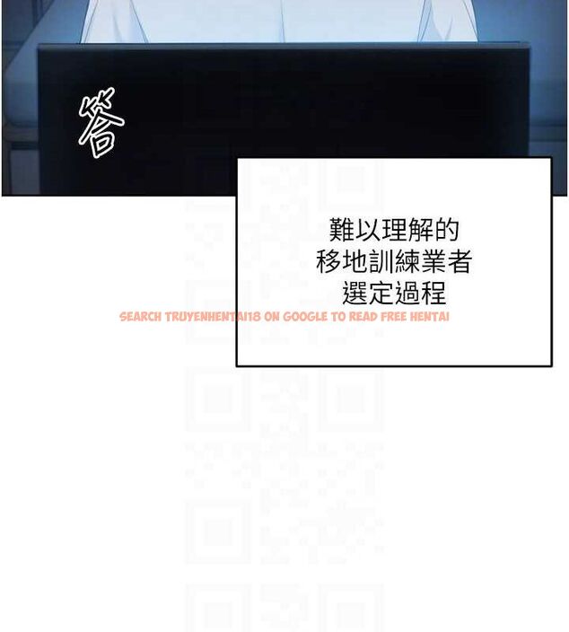 查看漫画Set up!排球少女 - 第38話-我來幫妳「洗乾淨」 - www.tymanga.com中的3134164图片