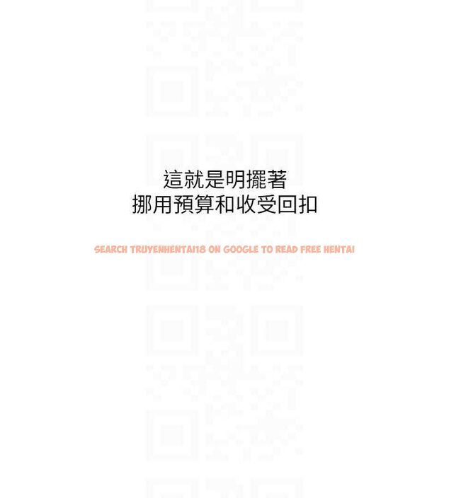 查看漫画Set up!排球少女 - 第38話-我來幫妳「洗乾淨」 - www.tymanga.com中的3134165图片