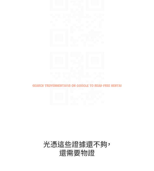 查看漫画Set up!排球少女 - 第38話-我來幫妳「洗乾淨」 - www.tymanga.com中的3134166图片