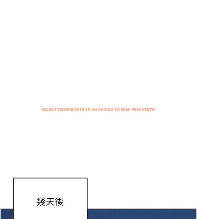 查看漫画Set up!排球少女 - 第38話-我來幫妳「洗乾淨」 - www.tymanga.com中的3134167图片