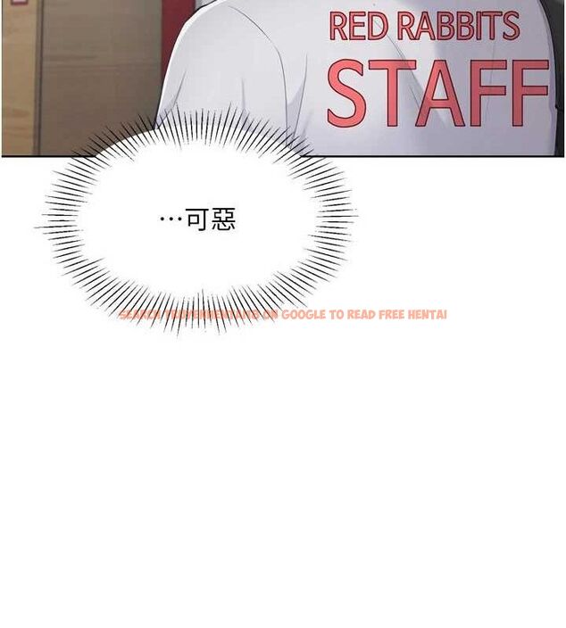 查看漫画Set up!排球少女 - 第38話-我來幫妳「洗乾淨」 - www.tymanga.com中的3134173图片