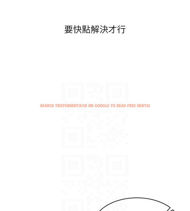 查看漫画Set up!排球少女 - 第38話-我來幫妳「洗乾淨」 - www.tymanga.com中的3134174图片