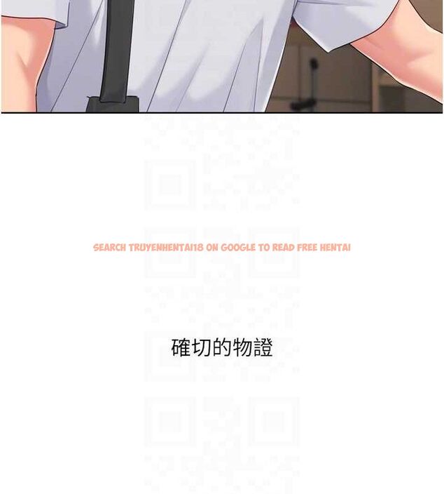 查看漫画Set up!排球少女 - 第38話-我來幫妳「洗乾淨」 - www.tymanga.com中的3134176图片