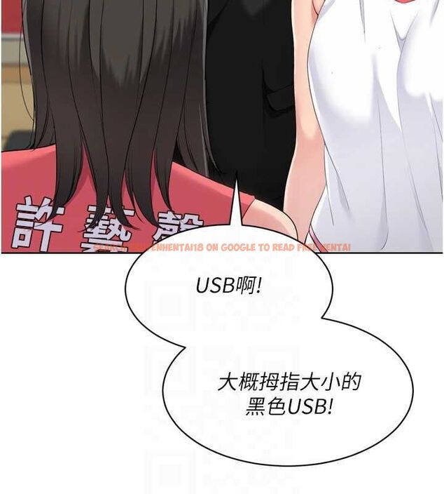 查看漫画Set up!排球少女 - 第38話-我來幫妳「洗乾淨」 - www.tymanga.com中的3134182图片
