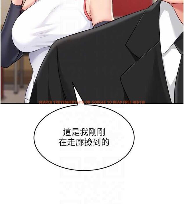 查看漫画Set up!排球少女 - 第38話-我來幫妳「洗乾淨」 - www.tymanga.com中的3134184图片