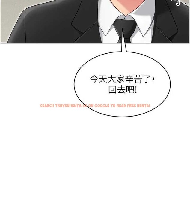 查看漫画Set up!排球少女 - 第38話-我來幫妳「洗乾淨」 - www.tymanga.com中的3134189图片