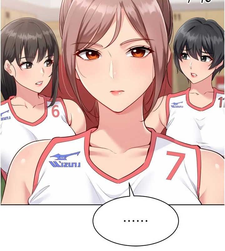 查看漫画Set up!排球少女 - 第38話-我來幫妳「洗乾淨」 - www.tymanga.com中的3134191图片