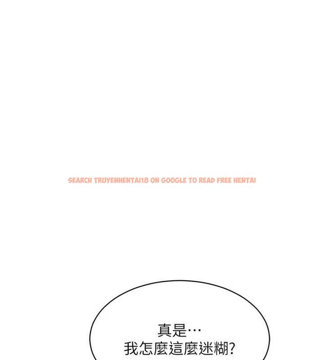 查看漫画Set up!排球少女 - 第38話-我來幫妳「洗乾淨」 - www.tymanga.com中的3134192图片