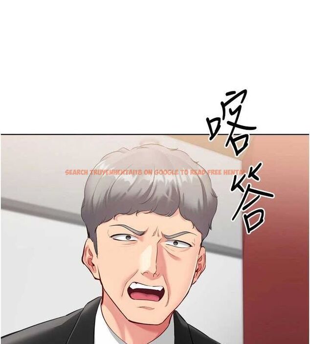 查看漫画Set up!排球少女 - 第39話-你就這麼想為我服務? - www.tymanga.com中的3162199图片