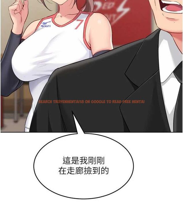 查看漫画Set up!排球少女 - 第39話-你就這麼想為我服務? - www.tymanga.com中的3162204图片