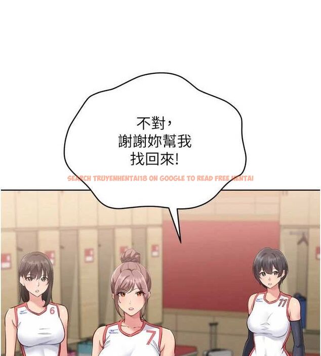 查看漫画Set up!排球少女 - 第39話-你就這麼想為我服務? - www.tymanga.com中的3162207图片