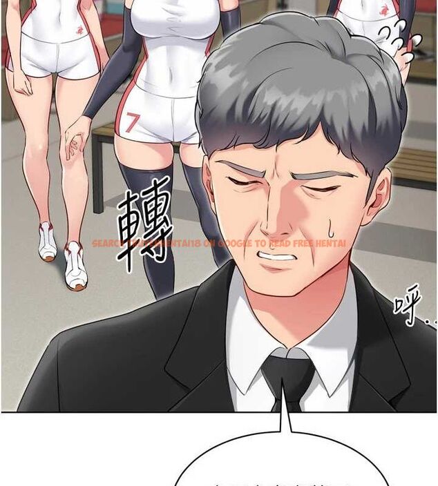 查看漫画Set up!排球少女 - 第39話-你就這麼想為我服務? - www.tymanga.com中的3162208图片