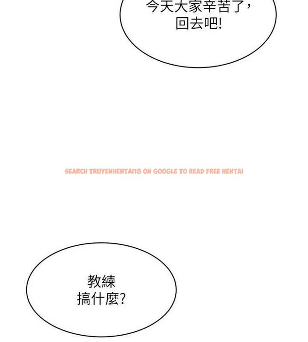 查看漫画Set up!排球少女 - 第39話-你就這麼想為我服務? - www.tymanga.com中的3162209图片
