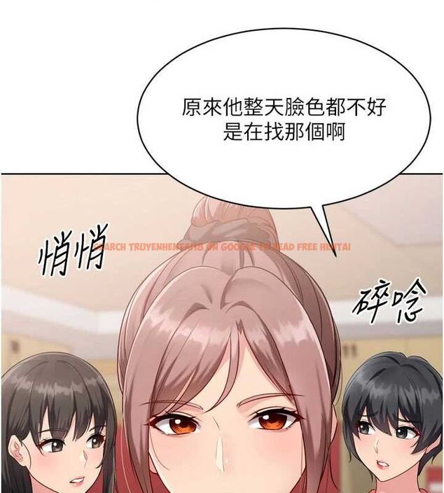 查看漫画Set up!排球少女 - 第39話-你就這麼想為我服務? - www.tymanga.com中的3162210图片