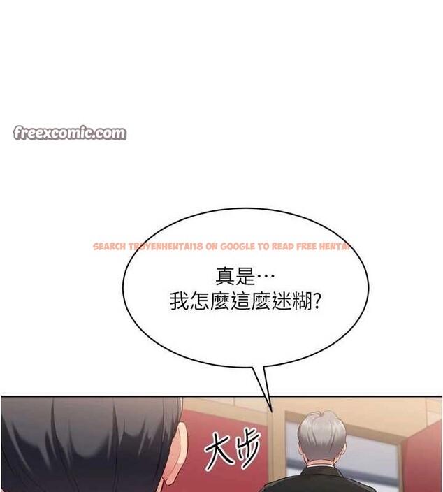 查看漫画Set up!排球少女 - 第39話-你就這麼想為我服務? - www.tymanga.com中的3162212图片