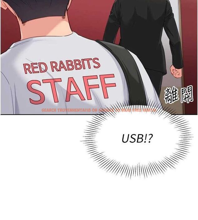 查看漫画Set up!排球少女 - 第39話-你就這麼想為我服務? - www.tymanga.com中的3162213图片
