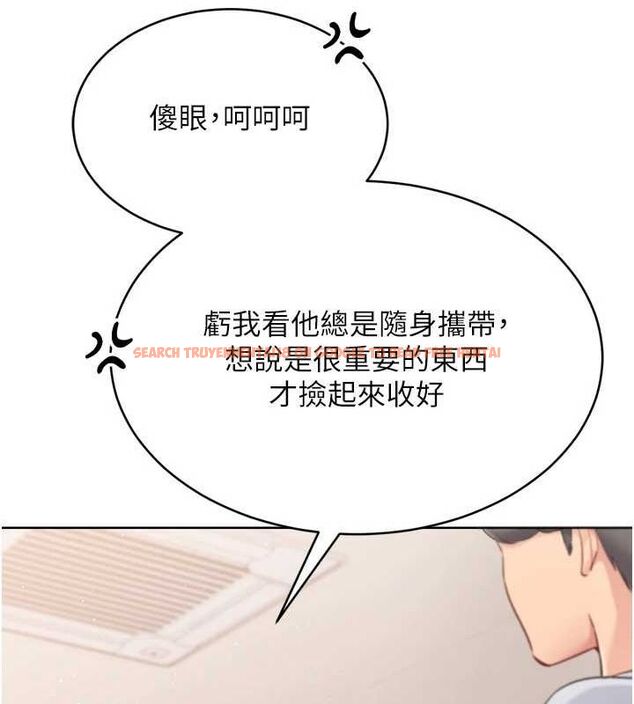 查看漫画Set up!排球少女 - 第39話-你就這麼想為我服務? - www.tymanga.com中的3162216图片