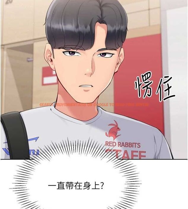 查看漫画Set up!排球少女 - 第39話-你就這麼想為我服務? - www.tymanga.com中的3162219图片