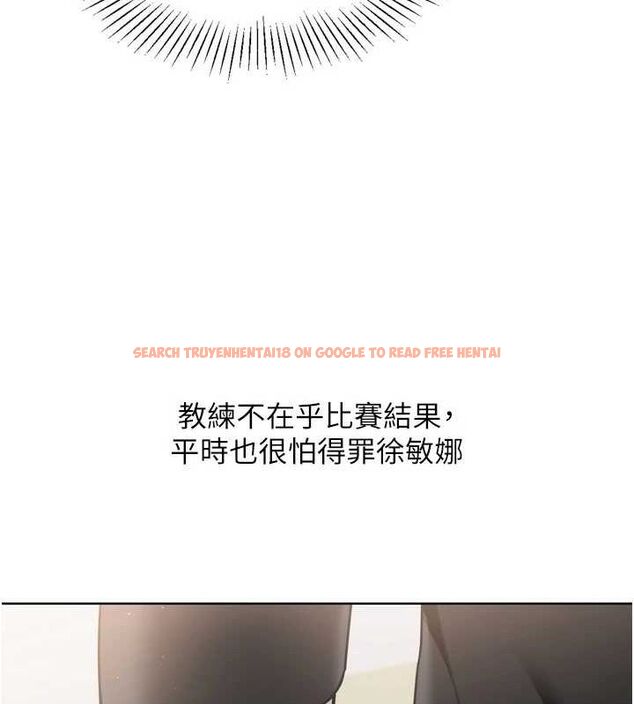 查看漫画Set up!排球少女 - 第39話-你就這麼想為我服務? - www.tymanga.com中的3162220图片
