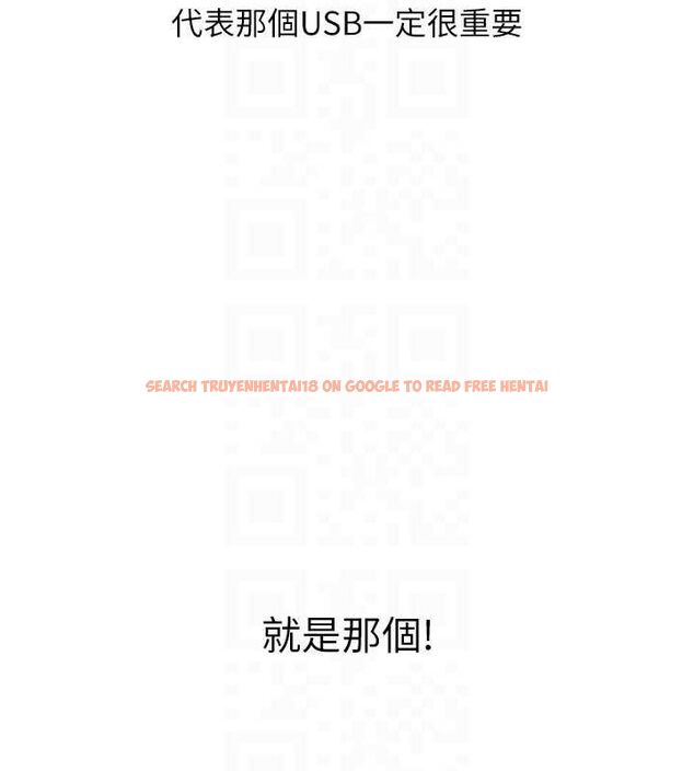 查看漫画Set up!排球少女 - 第39話-你就這麼想為我服務? - www.tymanga.com中的3162222图片